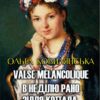 Вибрані твори— Valse mélancolique. В неділю рано зілля копала Ольга Кобилянська