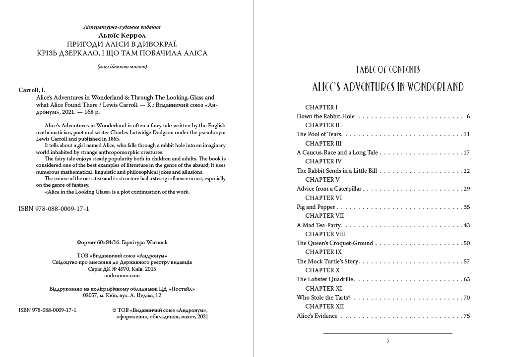 Alice’s Adventures in Wonderland & Through The Looking-Glass and what Alice Found There Lewis Carrol